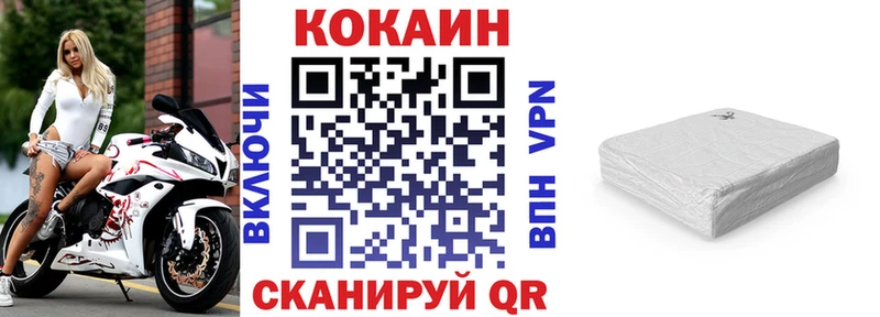 Купить закладку Юрга Амфетамин A-PVP Меф КОКАИН Галлюциногенные грибы Марихуана