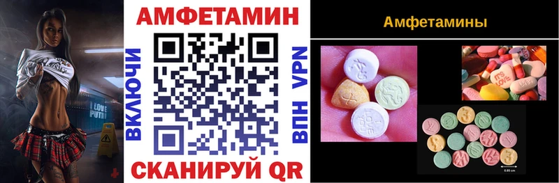 АМФ 97%  магазин  наркотиков  Юрга 