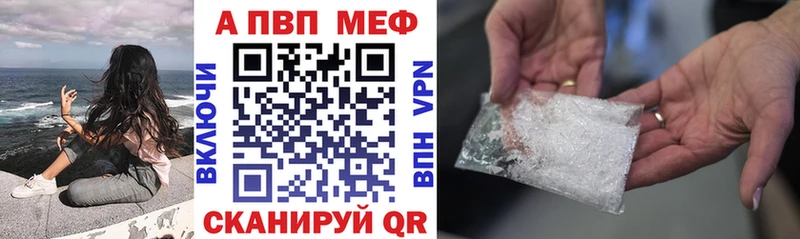 Alfa_PVP Соль купить закладку Юрга