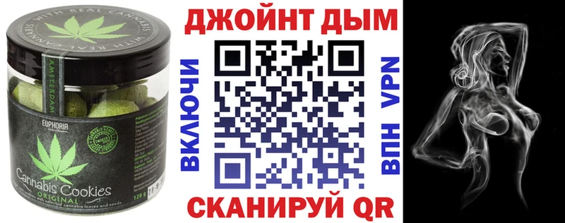 кракен рабочий сайт  darknet какой сайт  Canna-Cookies марихуана  Юрга 