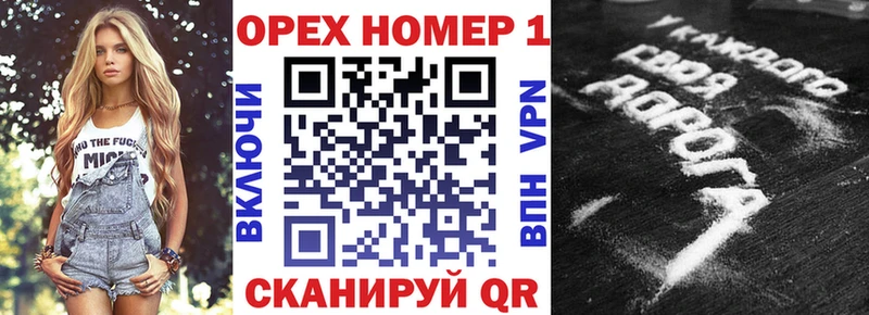 kraken зеркало  Юрга  КОКАИН VHQ 