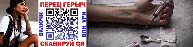 ГЕРОИН афганец где продают наркотики Юрга