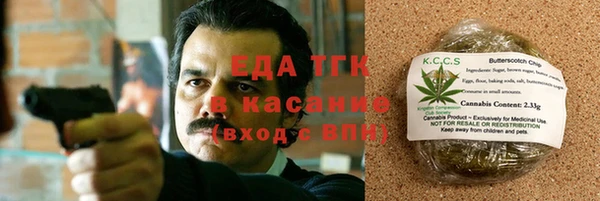 мефедрон Баксан