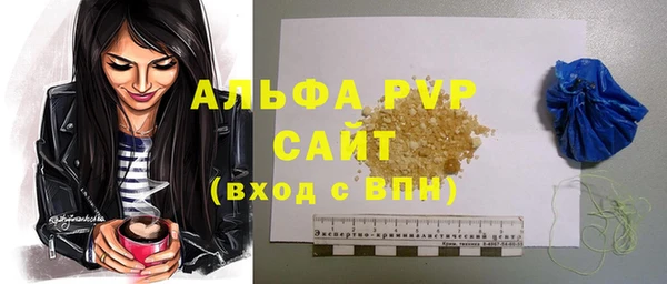 мет Балахна