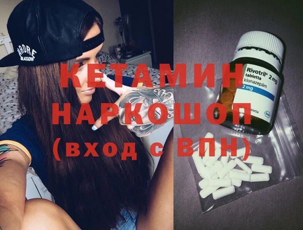 мефедрон Баксан