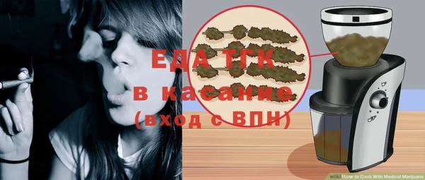 гидропоника Осинники