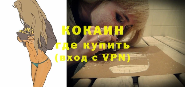 трава Балабаново