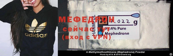 трава Балабаново
