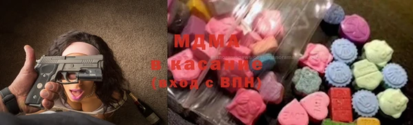мескалин Елабуга