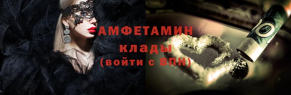 трава Балабаново