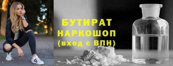 трава Балабаново