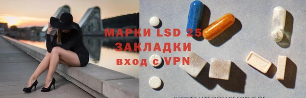 мет Балахна
