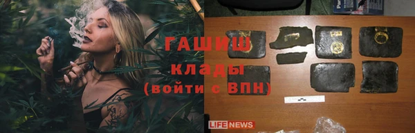 трава Балабаново