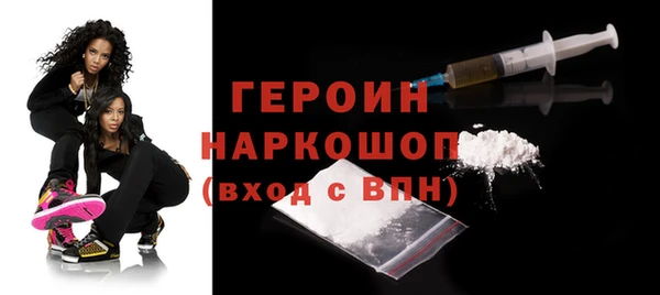 мет Балахна