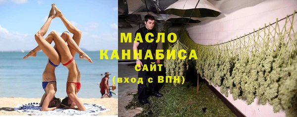 мет Балахна