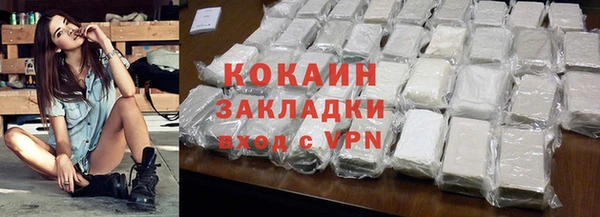 трава Балабаново