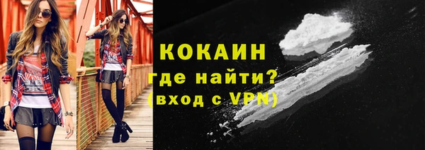 мефедрон Баксан