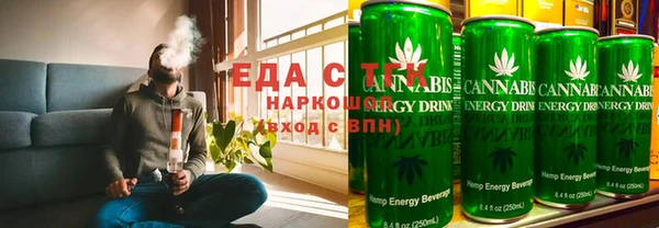 гидропоника Осинники