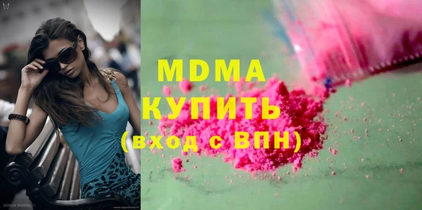 мефедрон Баксан