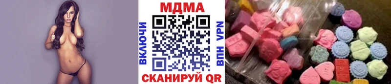 MDMA crystal  Юрга 