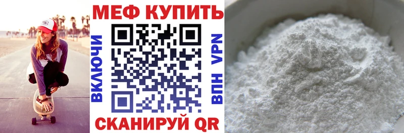 Меф VHQ  купить наркоту  Юрга 