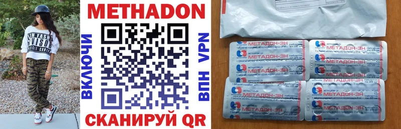 наркошоп  маркетплейс как зайти  Метадон белоснежный  Юрга 