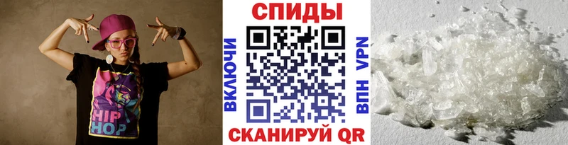 магазин продажи наркотиков  darknet состав  Метамфетамин мет  Юрга  omg рабочий сайт 