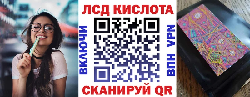 купить наркотики сайты Юрга Наркотические марки 1500мкг
