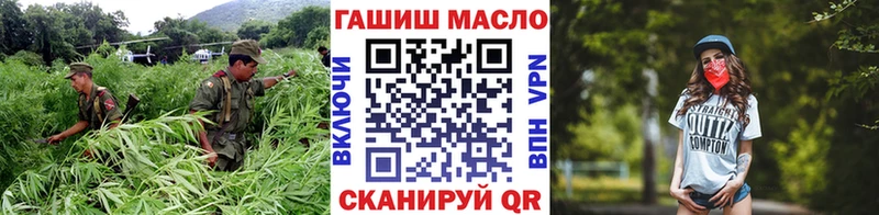 Дистиллят ТГК гашишное масло  Юрга 